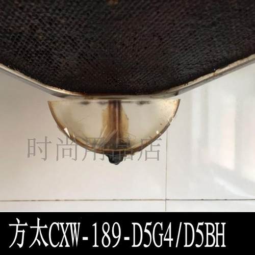 方欧油烟机过滤网油网CXW-189-D5G4/D5BH/D5G6油杯油烟机网琳