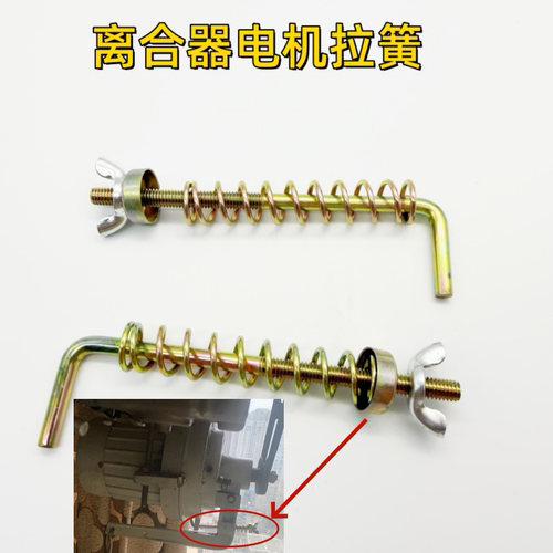 工业缝纫机通用拉簧电机拉簧组件复位弹簧拉簧离合电机马达弹簧