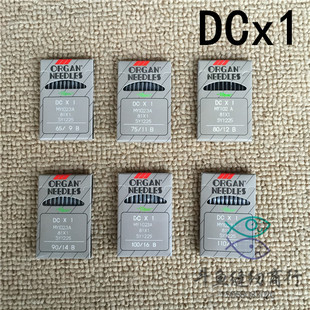 日本风琴机针DC*1 打边机码边机包缝机锁边机拷边机机针 圆头机针