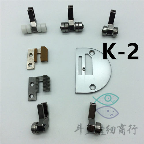 K-2 服装模板专用针位平缝机模板压脚 针板 胶牙齿塑料滚轮铁压脚