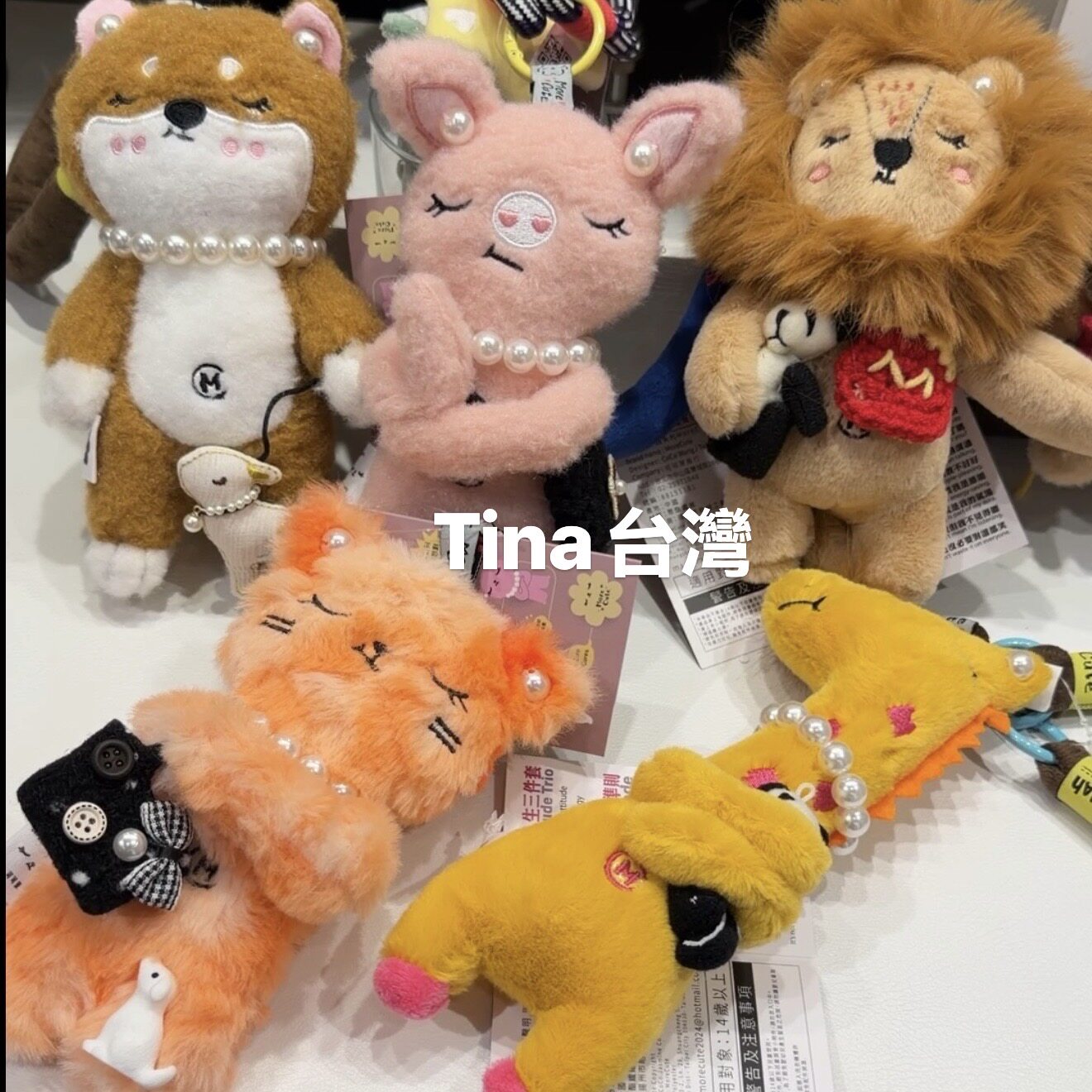 台湾毛绒动物挂件鳄鱼长颈鹿大象