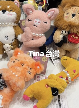 台湾毛绒动物挂件鳄鱼长颈鹿大象