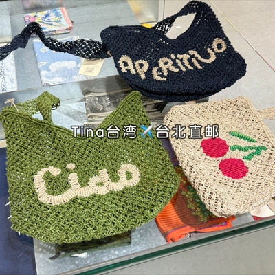 包邮the jacksons手工草编包麻手提包柠檬大眼睛迷你手拎包购物包