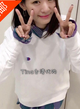 Champion字母logo 长袖卫衣 大学T Tina台湾代购圆领男女卫衣