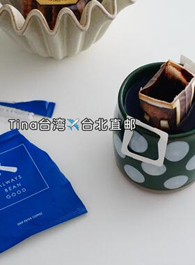 Tina台湾代购abgcoffee专属配方豆研磨滤挂咖啡挂耳美式手冲