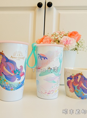 包邮STARBUCKS星巴克23周年人鱼TOGO不锈钢杯马克杯Tina台湾直邮