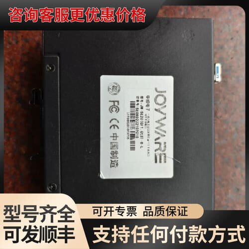 议价中威电子交换机 JW-SE20/(GF1.GE8)-B-L可维修