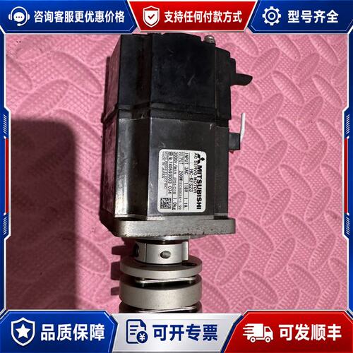 议价三菱伺服电机HC-KFS23 200W如图所示，，线头可维修