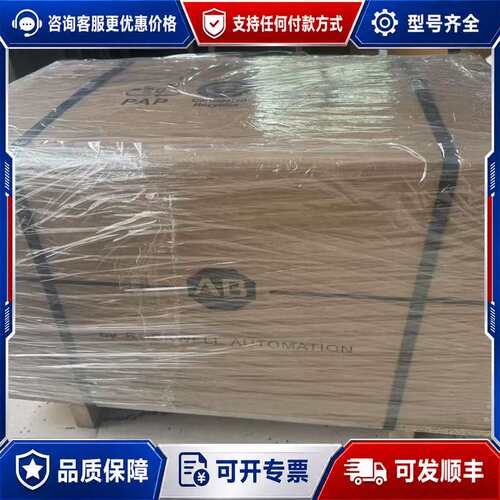 议价2097-V33PR4可维修
