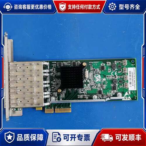 议价 PE2G4SFPI35L AM4芯片-F4 Int可维修