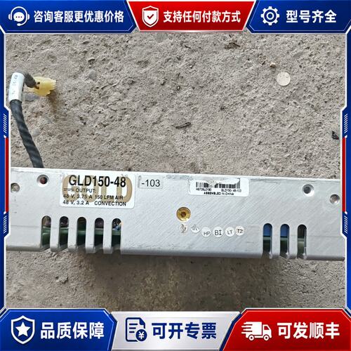 议价GLD150-48-103CONDOR工业设备电源 GL可维修
