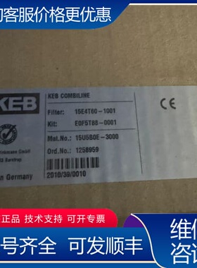 议价- 【】KEB COMBILINE 电源滤波器 可维修