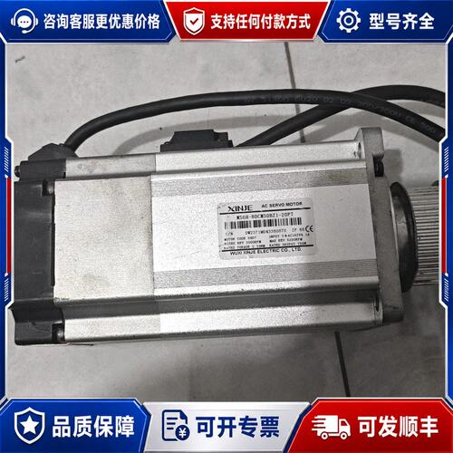 议价信捷伺服电机 MS6H-80CM30BZ1-20P7可维修