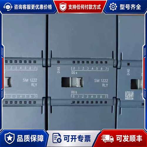议价1222-1HH32-0XB0，可维修