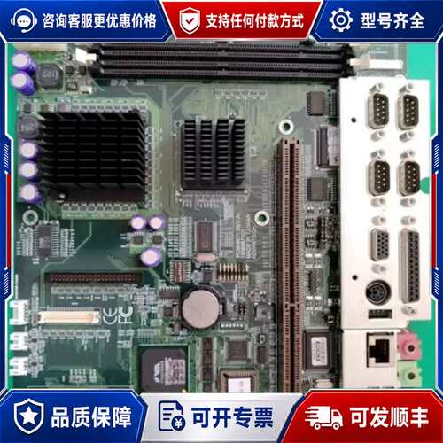 议价 PPC-126T PPC-123T 一体机主板 P可维修