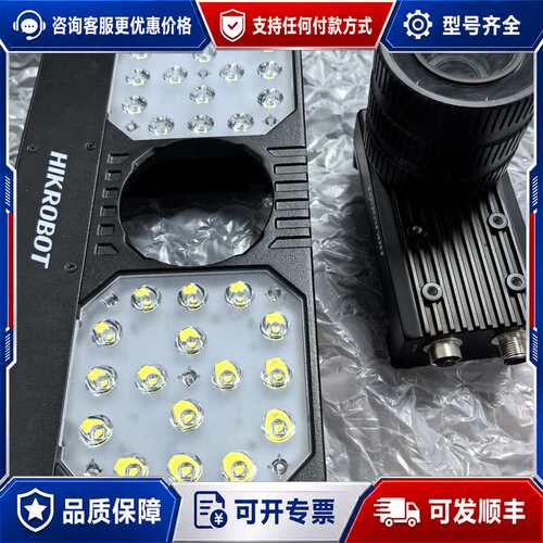 议价海康机器人物流读码器MV-ID6089M-00C-NNG，带可维修
