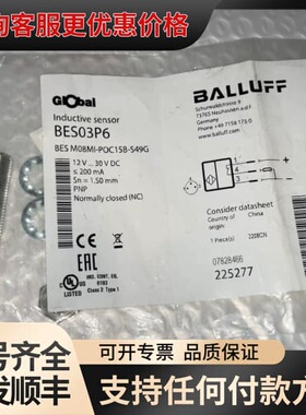 议价巴鲁夫 BES03P6可维修