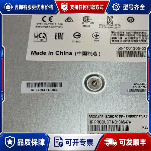 议价C8S47A 724425-001 Brocade 16Gb可维修