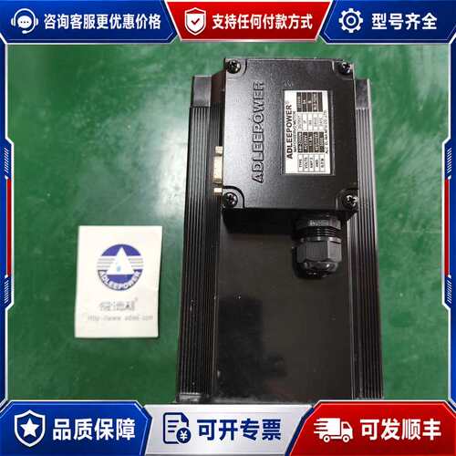 议价爱得利无刷电机AM-2200M，2.2KW，转速3000可维修
