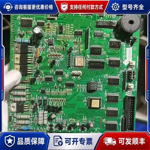 议价泛海三江MN/300火灾报警控制主板，如图所示只有一可维修