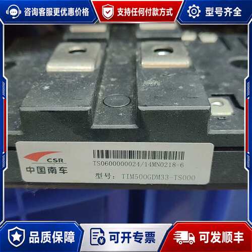 议价TIM500GDM33-TS000。的可维修