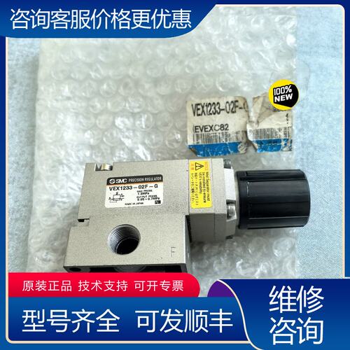 议价VEX1233-02F-G电磁阀可维修