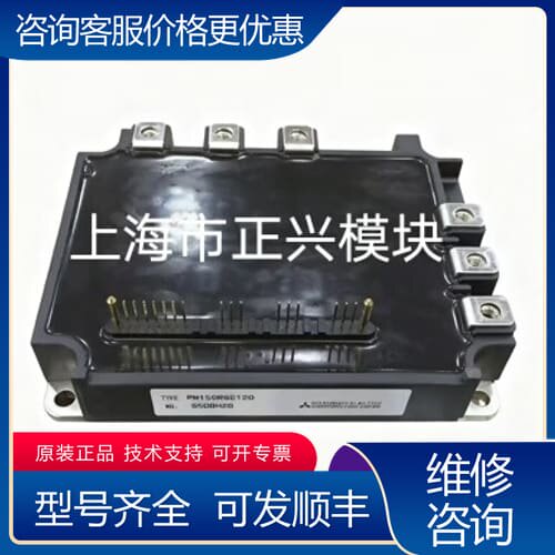 议价PM100RSE120 PM150RSE120可维修
