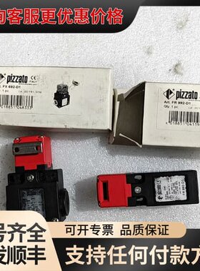 议价PIZZATO FX 692-D1，FR 992-D1安全开可维修