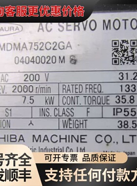议价供应电机MDMA752C2GA议价可维修