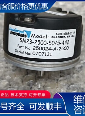 议价DataTorque加速器 编码器 SM23-2500可维修