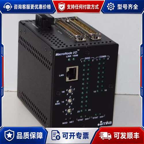 议价MKS Instruments AS00963-02 Mac可维修