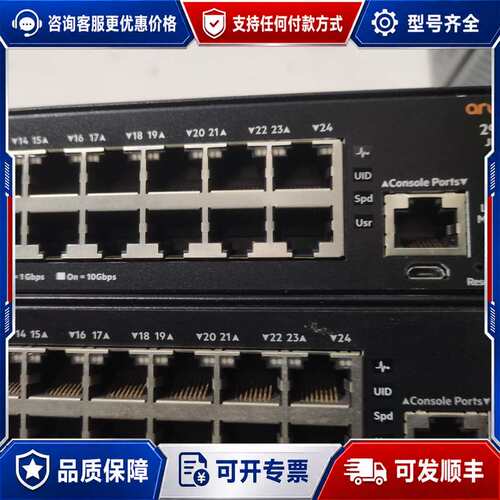 议价带万兆ARUBA安移通2930F-24G-4SFPP交换机。可维修