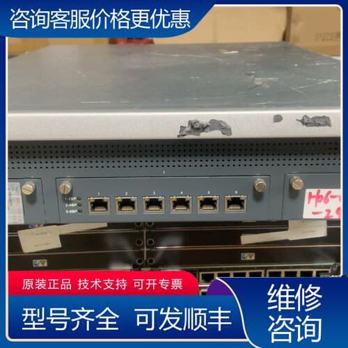 议价绿盟RSAS NX3可维修