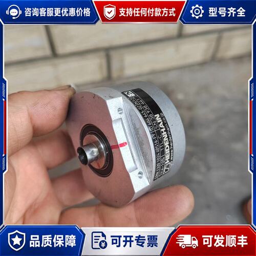 议价海德汉编码器，型号：ERN 1320 1024 40S1可维修