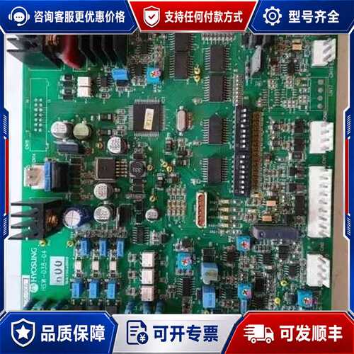 议价HYOSUNG H5W-038-04 HSW-038-04可维修