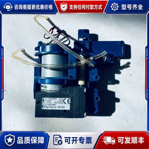 议价德尔格+Primus/Apollo+ILCA2气体分可维修