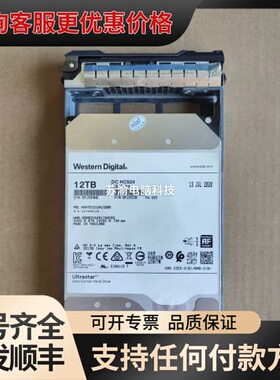 议价西数 Ultrastar DC HC520 12TB企业级硬可维修