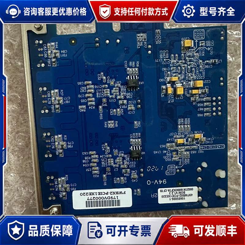 议价影像采集卡，台湾IOI PCI-E转4路1394B接口FWB可维修