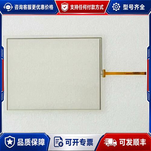 议价YF04301-FPC YF07002 YF07003 YF可维修