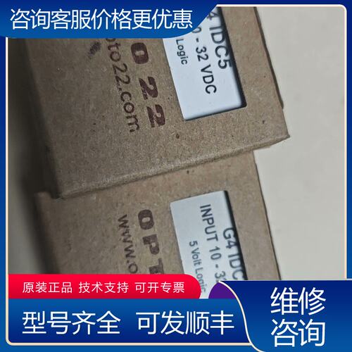 议价OPTO22 G4IDC5固体继电器转换模块输入电压1可维修