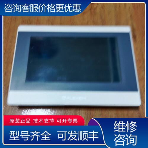 议价繁易触摸屏FE6070W成色为实图可维修