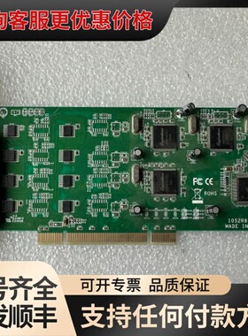 议价UT408A 8-port RS-232 扩充卡可维修