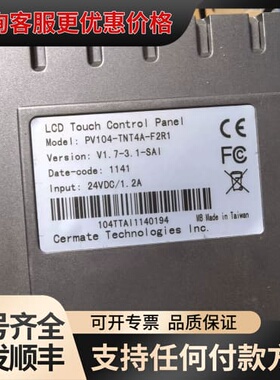 议价PaneIMaster斯美特 触摸屏 PV104-TNT4A可维修