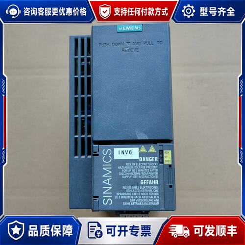 议价西门子6SL3210-1KE21-7UB1可维修
