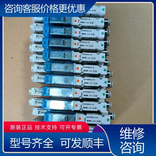 议价真空发生器 ZK2P00K5NL2A-06可维修