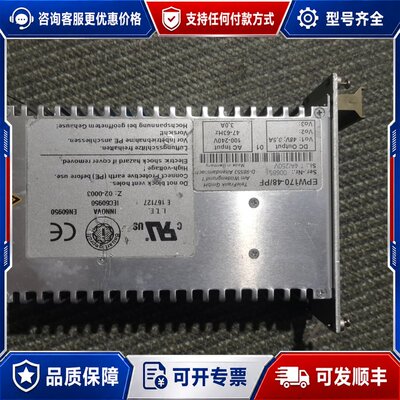 议价德国TeleFrank电源 EPW170-48/PF D-9可维修