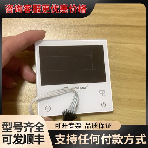 议价欧科线控器 EK347-3.1可维修