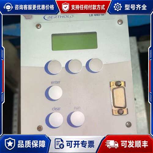 议价德国伯托BERTHOLD LB440-M控制器可维修