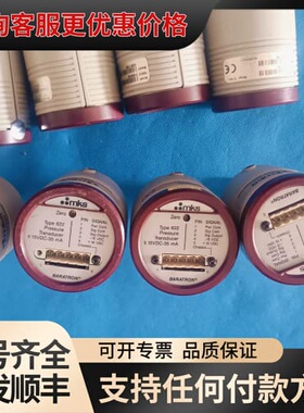 议价MKS Baratron真空计622B11TDE，10Tor可维修