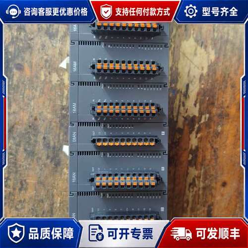 议价台达AS16AN01T-A和AS16AM10N-A模块，实物可维修